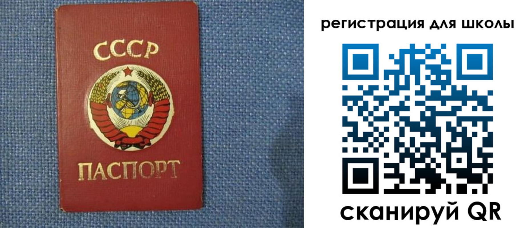 временная регистрация в Новочеркасске