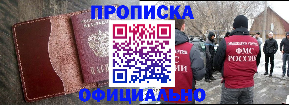 регистрация для школы в Новочеркасске